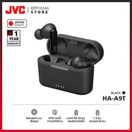 JVC HA-A9T หูฟัง True Wireless เสียงดี ฟังสนุก IPX5 แบตอึด 30 ชม. [มาตรฐานญี่ปุ่น]