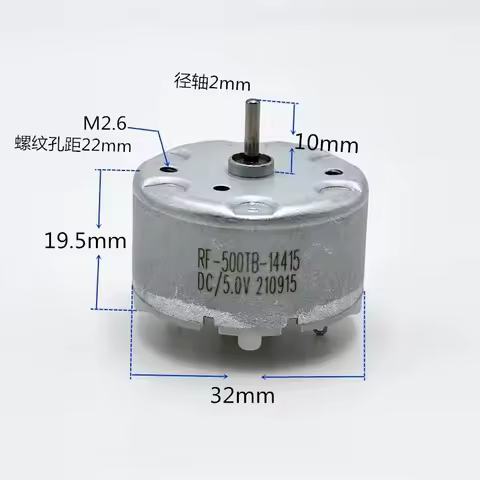 Micro 500 Motor RF-500TB-14415 DC 3V 5V 6V 9V 5300RPM Mini 32mm Diameter Round Spindle Motor for CD