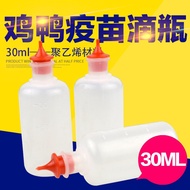 Point Vaccine Eye Dropper Bottle Chicken Dilution Bottle Dropper Bottle Plastic Nose Dropper Bottle 