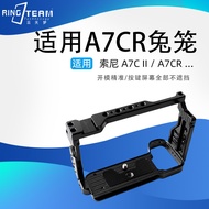 Suitable for Sony A7CII/A7CR All-Aluminum Rabbit Cage Metal All-Inclusive Protective Frame Stabilize