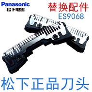 Panasonic Shaver Compatible Replacement Blade Net Head for ES-RM31 MT22 CM30 RM33 LM34 35 JLM3C Shav