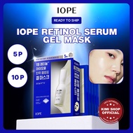 [IOPE] Retinol Serum Gel Mask 5p 10p