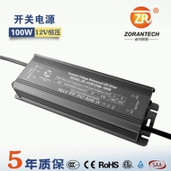 LED Line Light 12V/24V Driver Power Supply Wholesale
