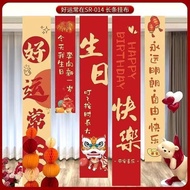 新中式生日装饰男女孩周岁礼礼场景背景装饰国风幅背景墙New Chinese style birthday decoration for boys and girls' first year cerem