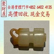 中古和田玉司南佩，古玩，古玉，壽山石，舊玉器，和田玉手把件，翡翠，雞血石，玉佛，青白玉，和闐羊脂白玉，碧玉，塔青，翡翠玉器，天然翡翠，吊飾玉器，舊玉，和田玉雕像，石獅子，玉器擺件，金鑲玉，玉首飾，珠寶