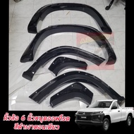 คิ้วล้อ MITSUBISHI TRITON ปี 2019 2020 2021 2022 ขนาด 6นิ้ว สีดำเงา ดำเงา  มีน็อต 4ประตู และ 2 ประตู