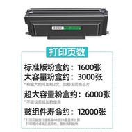 M7125dn Suitable for Bento TO-405 Printer Selenium Drum DO415 DL415 Powder Box Powder Ink Powder Ink