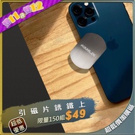 [Hanlix Hanlix] Made In Taiwan Hodi Mobile Phone Magnetic Sheet [9475002] 430 Stainless Steel.mobile