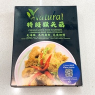 新包装 杨园全素无蛋特级猴头菇 即食 YY Natural Premium Lion‘s Mane Mushroom (NEW PACKING)
