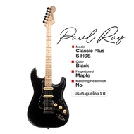 ⭐ศูนย์ไทย⭐ Paul Ray® Classic Plus S HSS กีตาร์ไฟฟ้า 22 เฟรต ทรง Strat HSS คอดำ (Maple Fingerboard) +