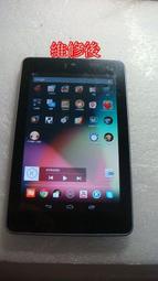 專業平板維修~ASUS Nexus 7 2013 二代 面板維修 觸控面板破裂 液晶螢幕維修 無法觸控Nexus7 2代
