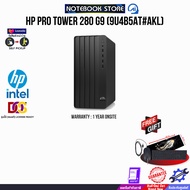 [ผ่อน 0% 10 ด.]HP Pro Tower 280 G9 (9U4B5AT#AKL)/Intel® Core™ i5/ประกัน 1 YEAR
