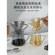 Dheer New Style Diamond Hand Brew Coffee Maker Set Glass Filter v60 Integrated Filter Cup American D
