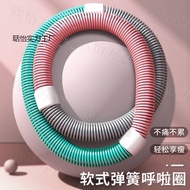 Weighted Beauty Children Waist Hula Hoop Household Soft Waist Weight Loss Belly Spring Fitness Exerc
