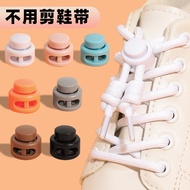 shoe lace no tie shoe lace Lazy Shoe Lace Tool - Kids' Shoelace Buckle Holder for Quick & Easy Faste