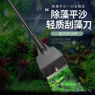 Suwan Algae Scraper Aquarium Fish Tank Algae Scraper Algae Remover Fish Tank Cleaning Tool Cleaning 