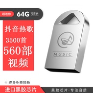 แฟลชไดร์ฟ USB รถคลาสสิกคุณภาพสูงเสียงดีเพลงป๊อป2021เสียงสูง
