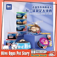 🐱&🐶【READY-STOCK】Docile Pet Canned Food Dog Cat Wet Food DOCILE Pet Food 豆柴超大块肉罐头 豆柴宠物狗猫纯肉罐头 狗狗罐头 猫咪罐