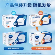German BRITA BRITA Filter Element Household Water Purifier Tap Water Purifier Water Purifier Filter 