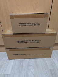 日文 Moz 召喚王 格里夫復刻 第1-3彈