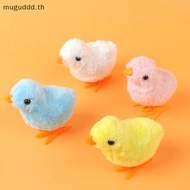 # gugugu # Clockwork Chicks, Yellow Chicks, Winding Plush Chicks, Clockwork Toys, Children's Educati