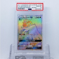 Card PSA10 ENGLISH 146/145 DECIDUEYE GX GEM MT SPECIAL ART RARE D91 7
