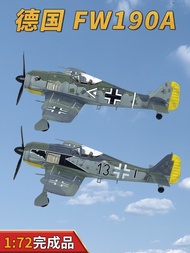 1: 72 German FW190A Fighter FW190 Alloy Fighter Glue-Free Color Separation Finished Model LEGION