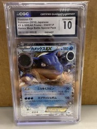CGC10 Pokemon PTCG水箭龜EX Blastoise EX P [XY-P 234](Special Pack "Blastoise Mega Battle")