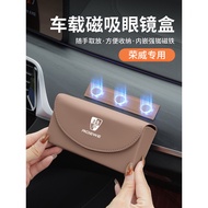 Rongwei i6D6E6iMAX8 Car Glasses Case Car Interior Sun Visor Magnetic Sunglasses Clip Storage Box