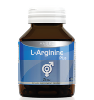 Amsel L-Arginine Plus Zinc ( 40 capsules ) แอมเซล แอลอาร์จีนีน เพื่อคุณผู้ชาย
