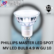 PHILIPS MASTER LED SPOT MV LED BULB 4.9 W GU 10