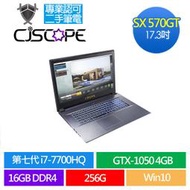 CJSCOPE SX-570GT 7700HQ GTX1050Ti 4G 256G Win10