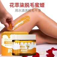 Hair Removal Wax Beeswax Hair Removal Frozen Wax Tear Type Hair Removal Cream Hair Removal Wax Whole
