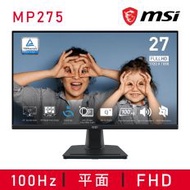 【MSI 微星】PRO MP275 27型 商務螢幕顯示器(100Hz/喇叭/IPS/HDMI)