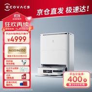 科沃斯（ECOVACS）X2扫地机器人智能家用扫拖一体自动清洗自动集尘热水洗抹布-皓月白DEX86-92EA