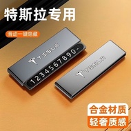 [Limited Time 4.4] Tesla MODELY/model3 Edamame 3 Dedicated Car Temporary Parking Number Plate Moving