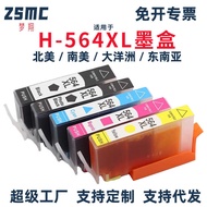 Men Mengxiang Suitable for HP 4610 4620 Printer Ink Cartridge 564 564XL Large Capacity Ink Cartridge