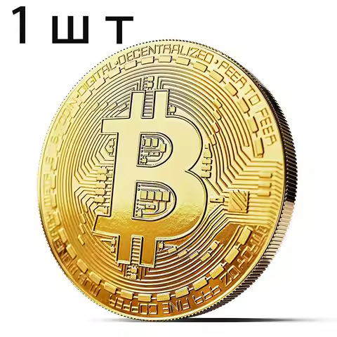 Gold Plated Bitcoin Collectible Coin, Physical BTC Casascius Metal Commemorative Art Gift, Antique I