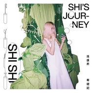 孫盛希 SHI SHI - 希遊記 SHI’s Journey- LP 重發版 黑膠唱片 黑膠碟 全新 12" Vinyl LP NEW