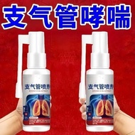 [Bronchia Pipe Yan Asthma] Aerosol Agent Mist Spray Expansion Sputum Prevention Cough Prevention [Br