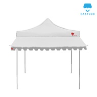 เต็นท์พับT2  พร้อมกันสาด Easy Llife เต็นท์+กันสาด 2X2 2X3 3X3 แข็งแรง กันน้ำ กันแดด ผ้าหนาCD5/CD8 โค