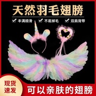 Swallow-Shaped Wings Children Adult Angel Feather Wings Angel Wings Stage Performance Angel Feather 