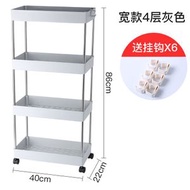 可移動廚房夾縫置物架 落地多層衛生間浴室小推車 冰箱 側縫隙收納架（平行進口）（快遞送貨上門）