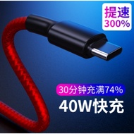 5A Fast Charging Cable Transmission Flash Suitable For Android Type C Samsung OPPO Xiaomi ASUS Huawei Realme HTC SONY 2m