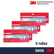 (แพค3กล่อง) 3M Filtrete ฟิลทรีตท์ แผ่นกรองอากาศ 3 ม้วน FILTRETE ROLL PACK3 15"x106" (38x270cm) (3กล่