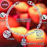🌈AAbaby Galleries AA516 Original Baby S999 Silver Anklet Bracelet S999纯银五宝算盘 Rantai Kaki/Gelang Bayi