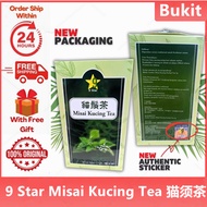 【Buy 1 free 1】9 Star Misai Kucing Tea 猫须茶 (60 tea bags) Cat's Whiskers Tea
