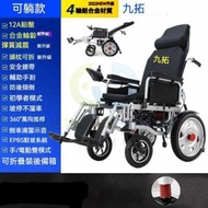 東西物聚 - 包安裝送貨-【可躺款】@前輪減震 、12A鉛酸電池【18-20公里】-電動輪椅 老人代步車 電動折疊輪椅