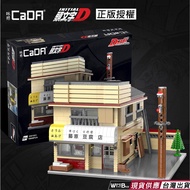 Initial D Tuohai AE86