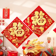 New Year Decoration 11.10